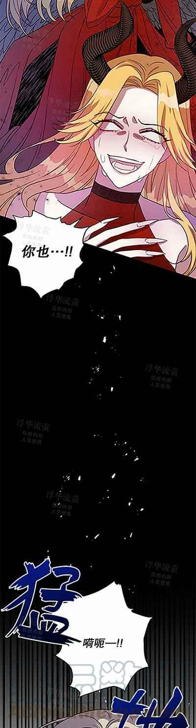 第32话38