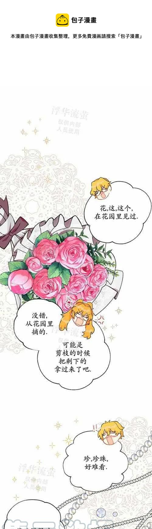 第23话0