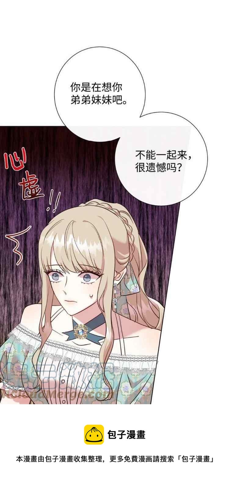 第51话12