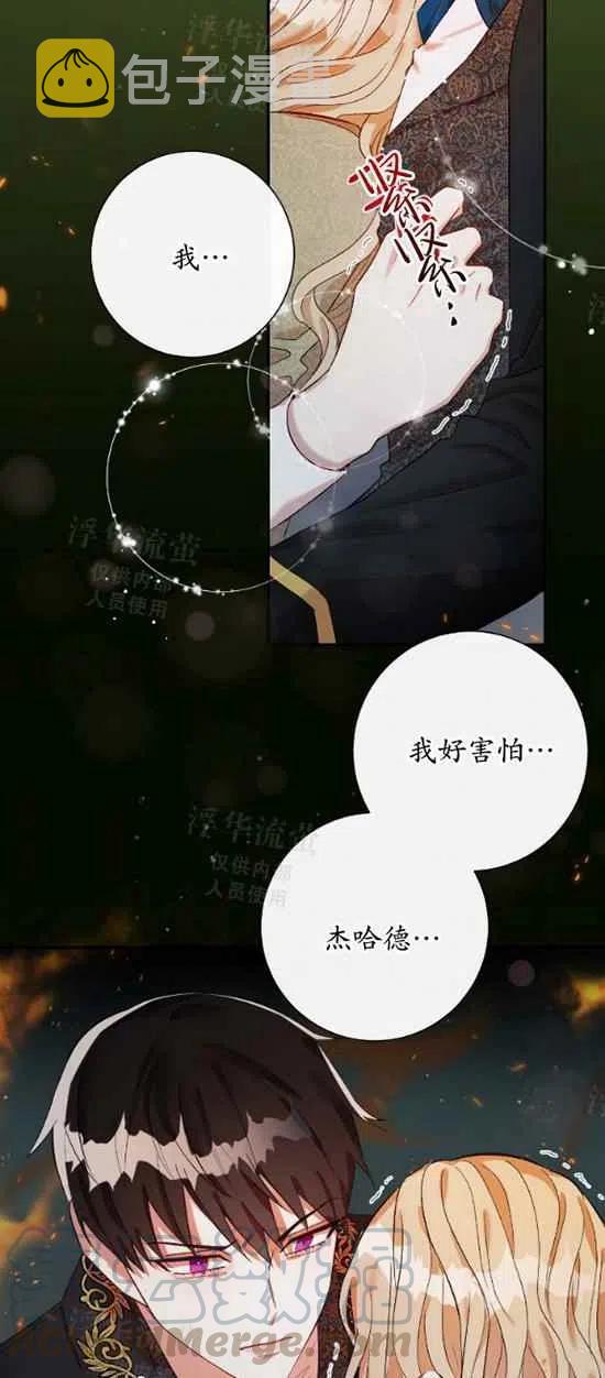 第17话38