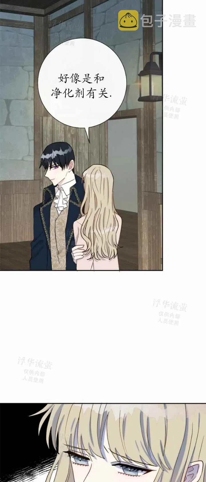 第27话40