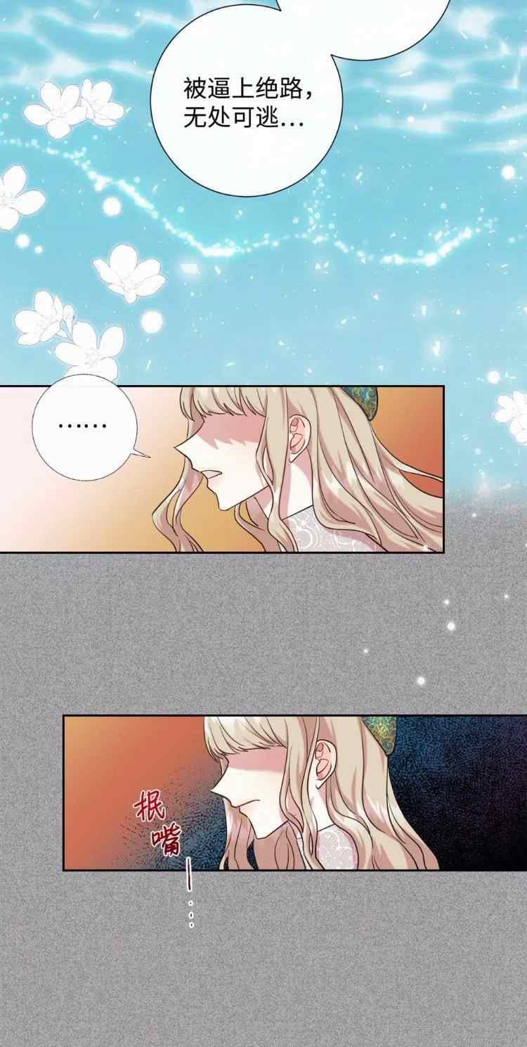 第52话34