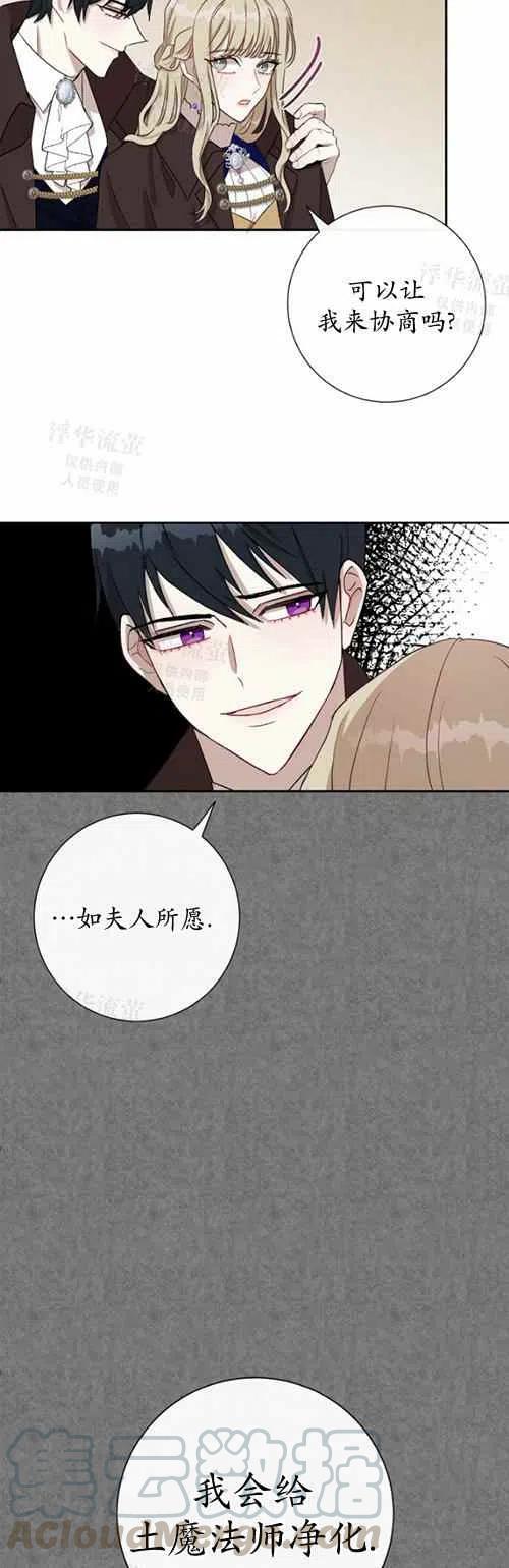 第28话22