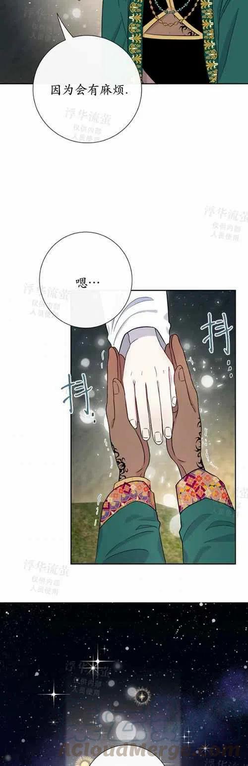 第28话32