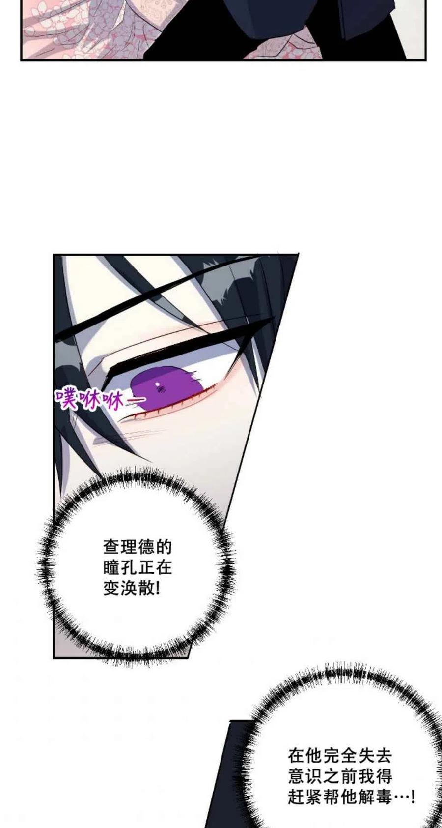 第11话35