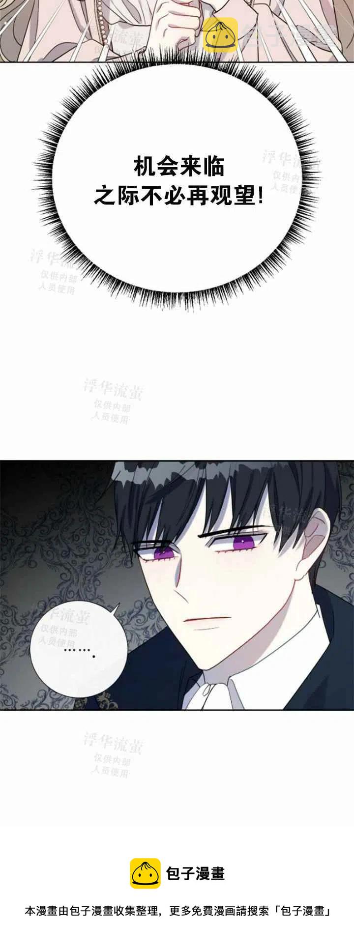 第27话49