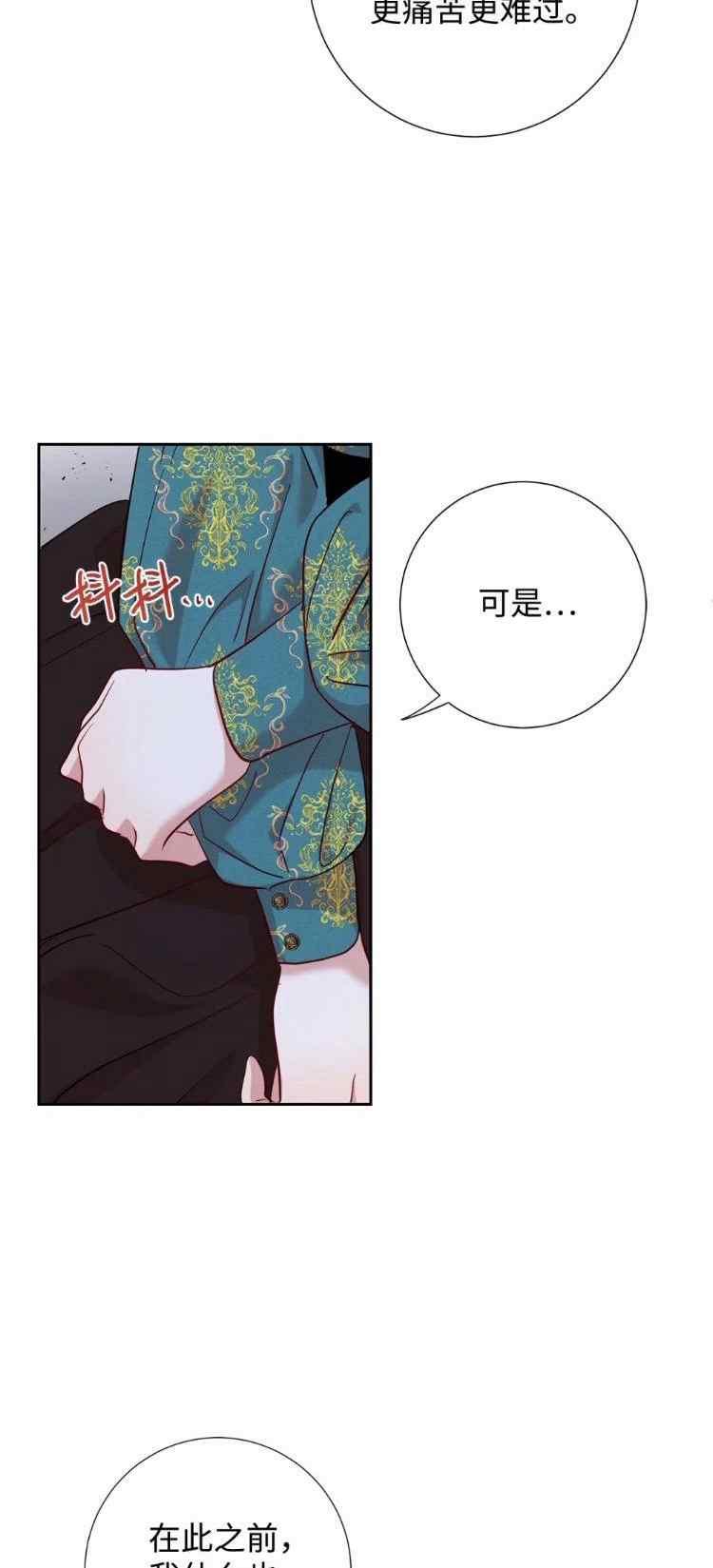 第52话23