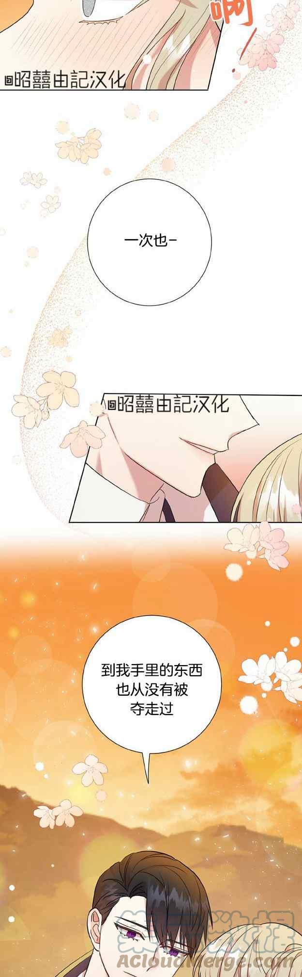 第50话14