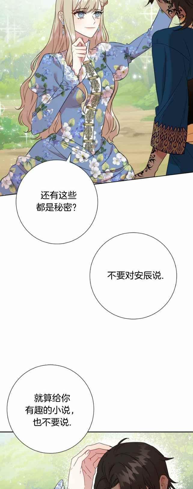 第43话21