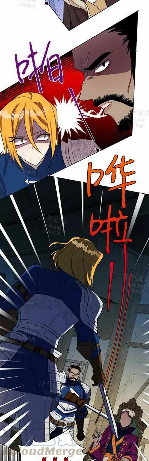 第28话14