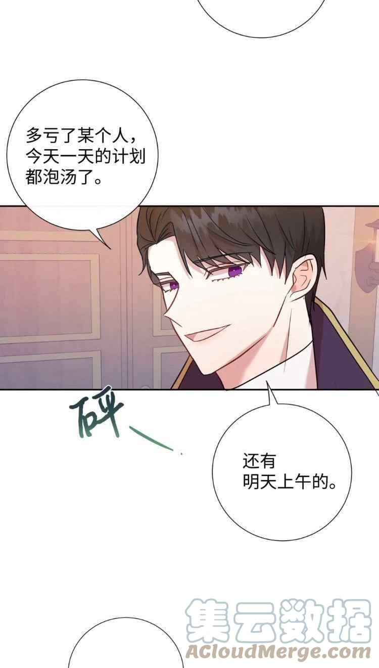 第51话15