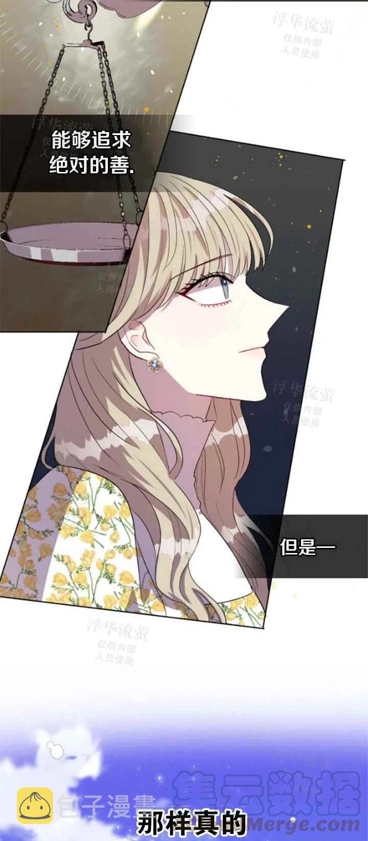第31话15