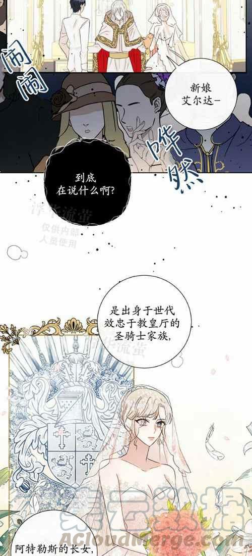 第20话6