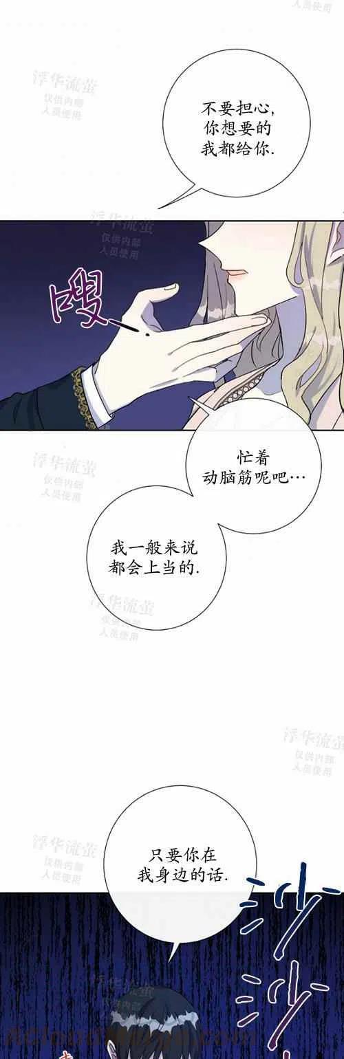 第28话2