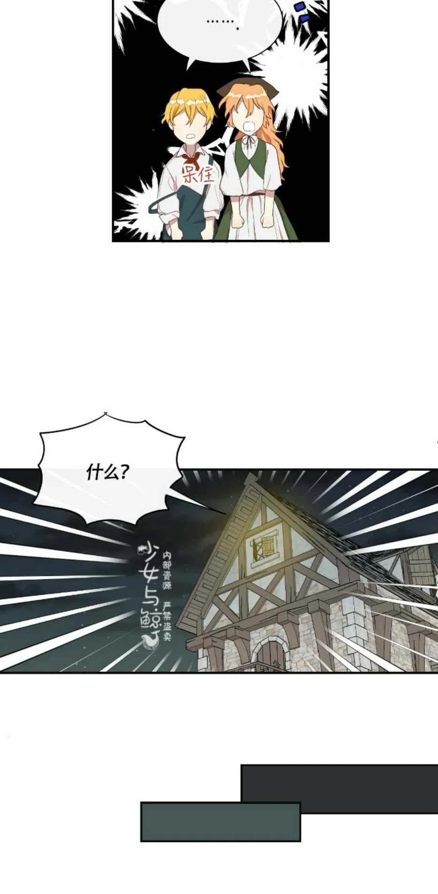 第4话19