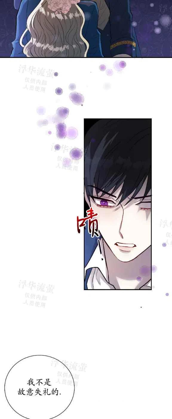 第15话29