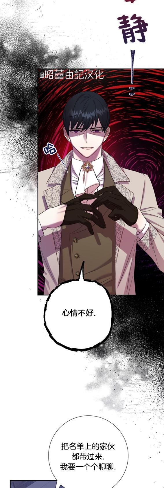 第42话77