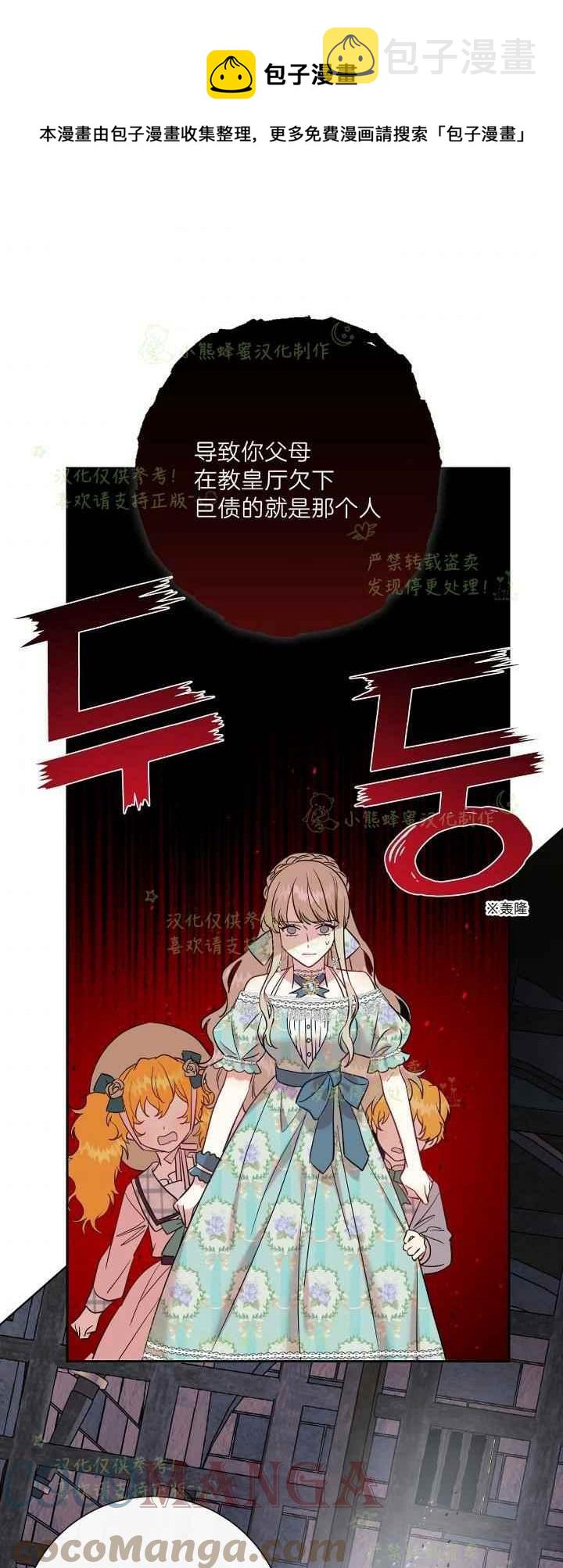 第45话20
