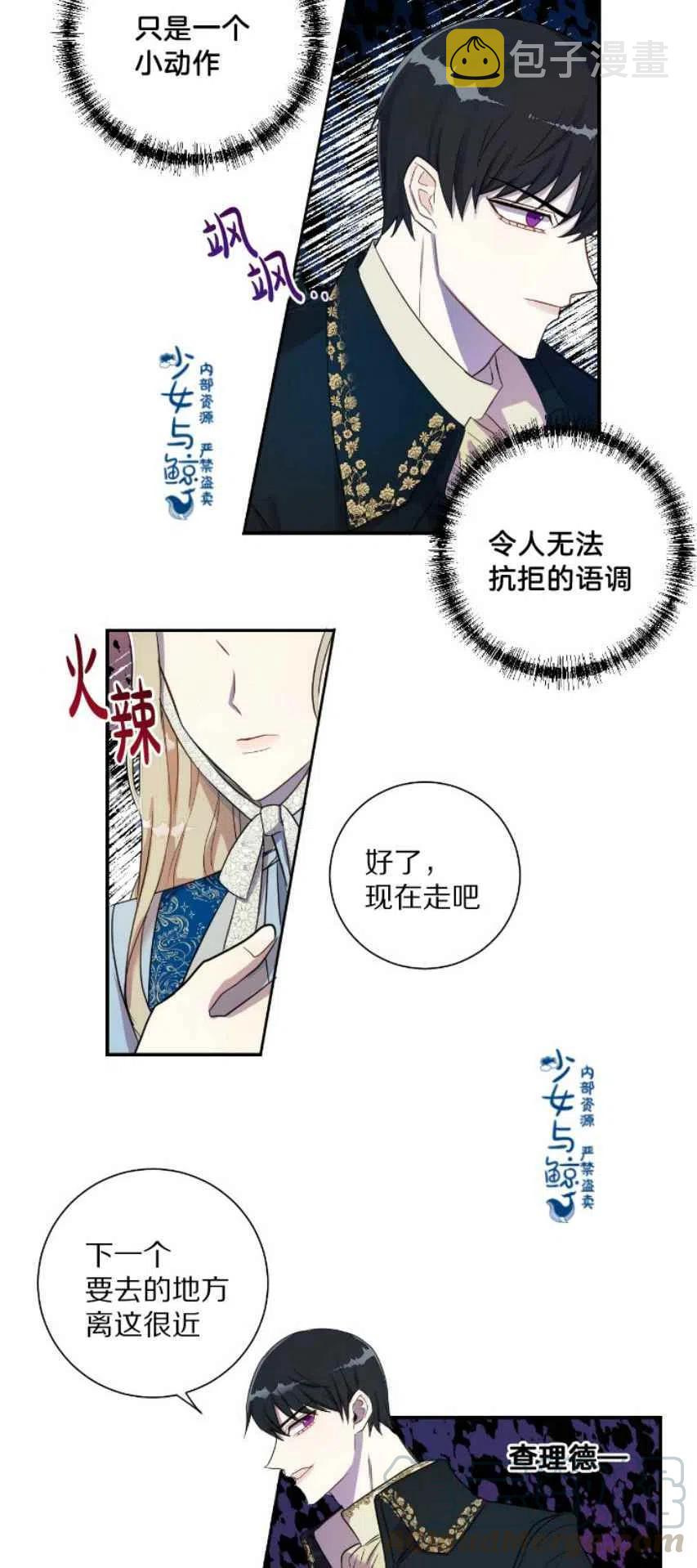 第7话15