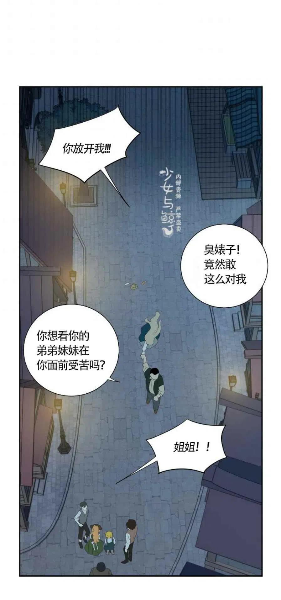 第4话29