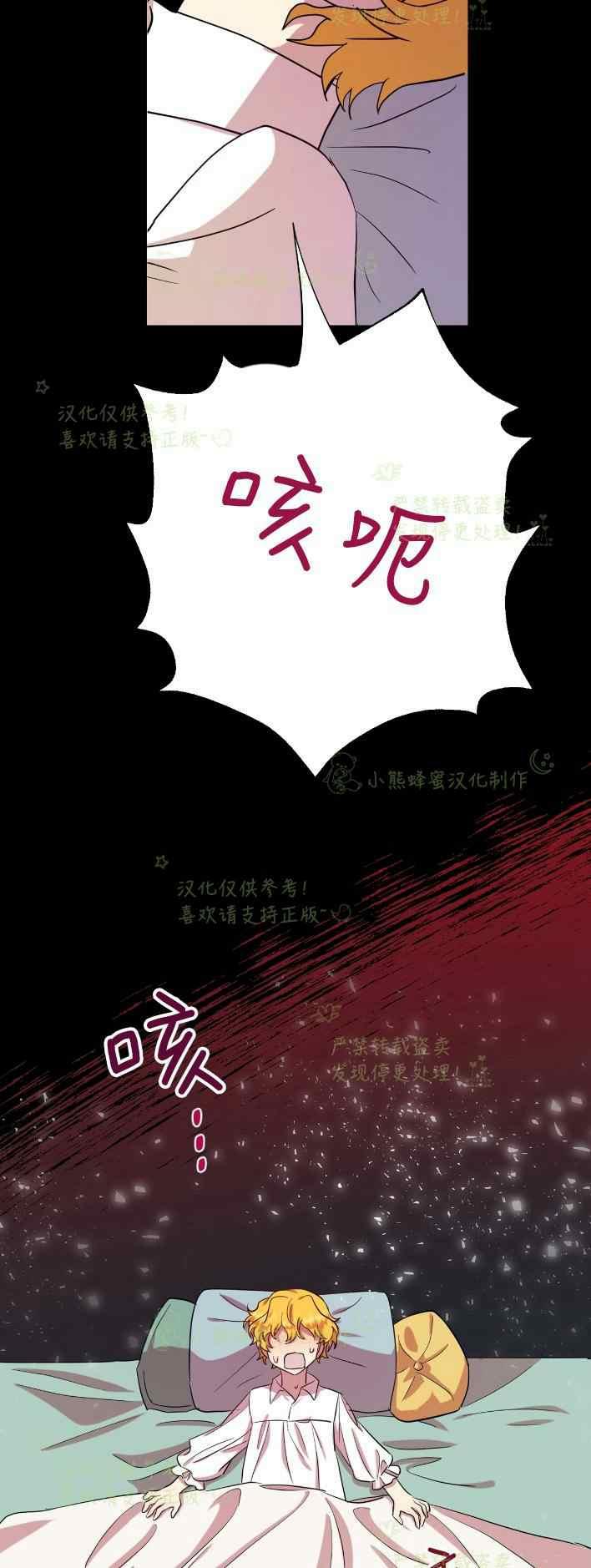 第35话38