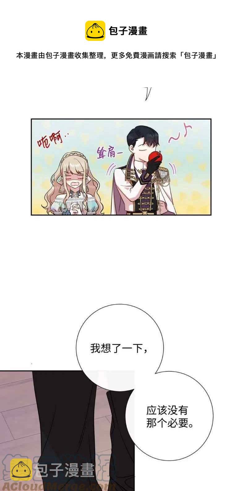 第51话24