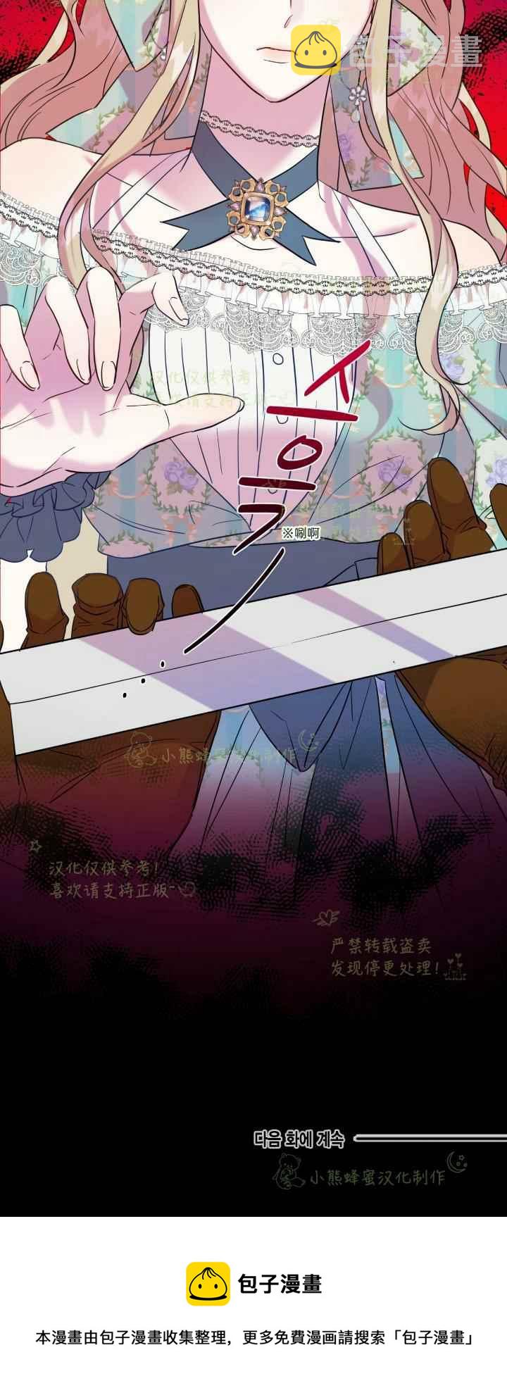 第45话39