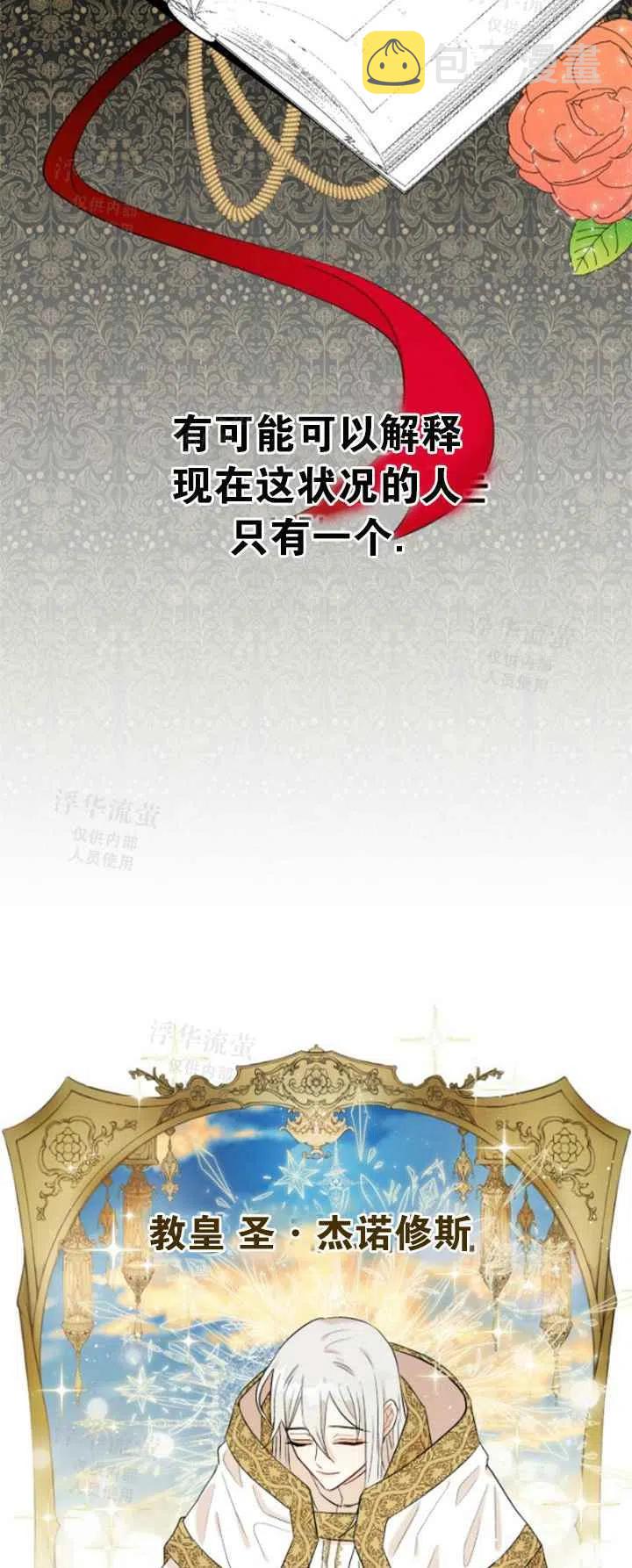 第27话11