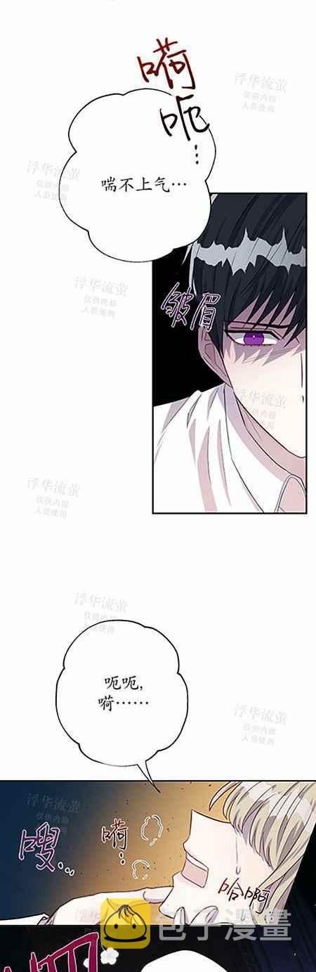 第33话3