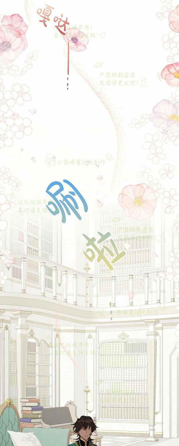第37话44