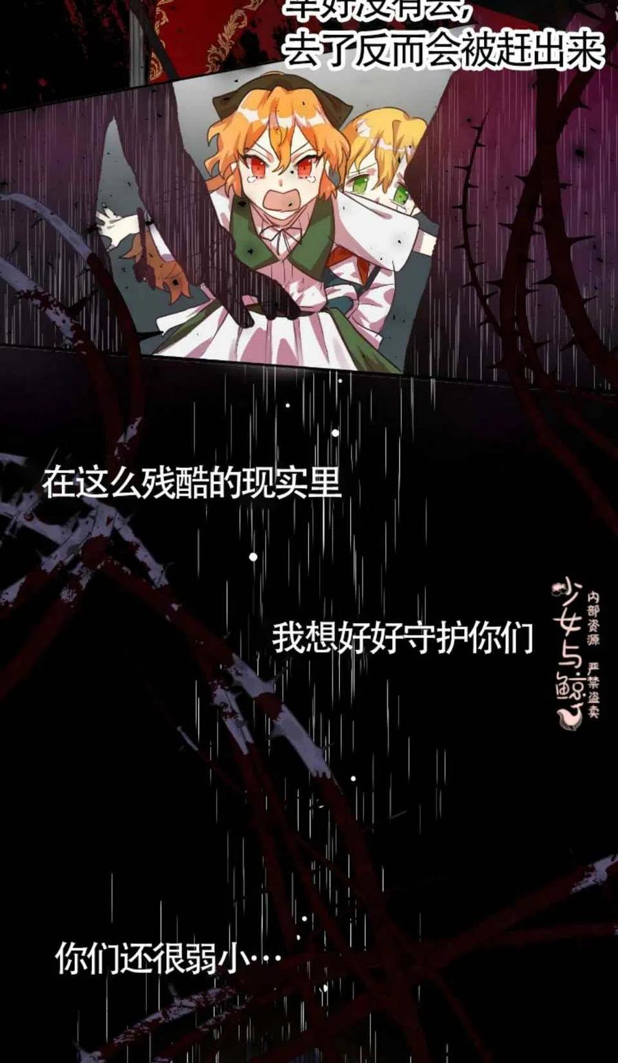 第3话15