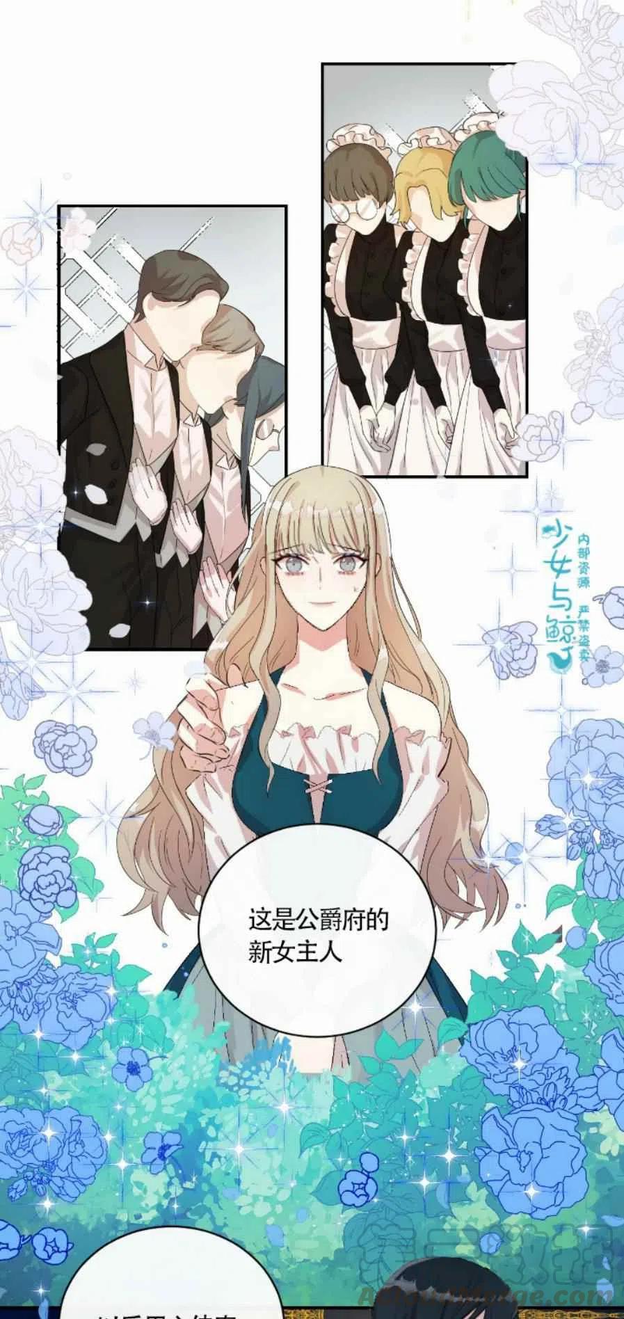 第5话30