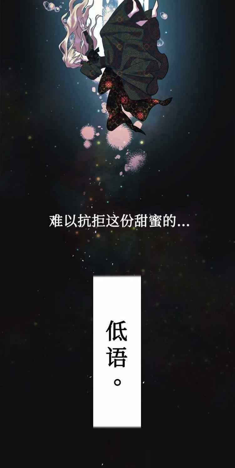 第52话54
