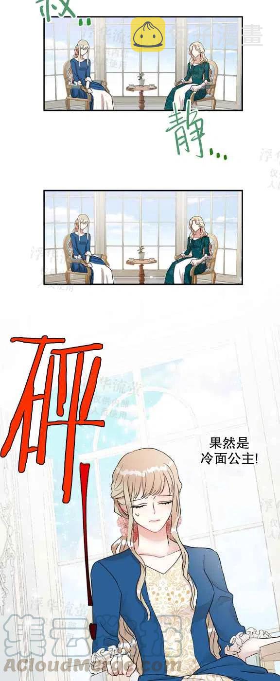 第15话18