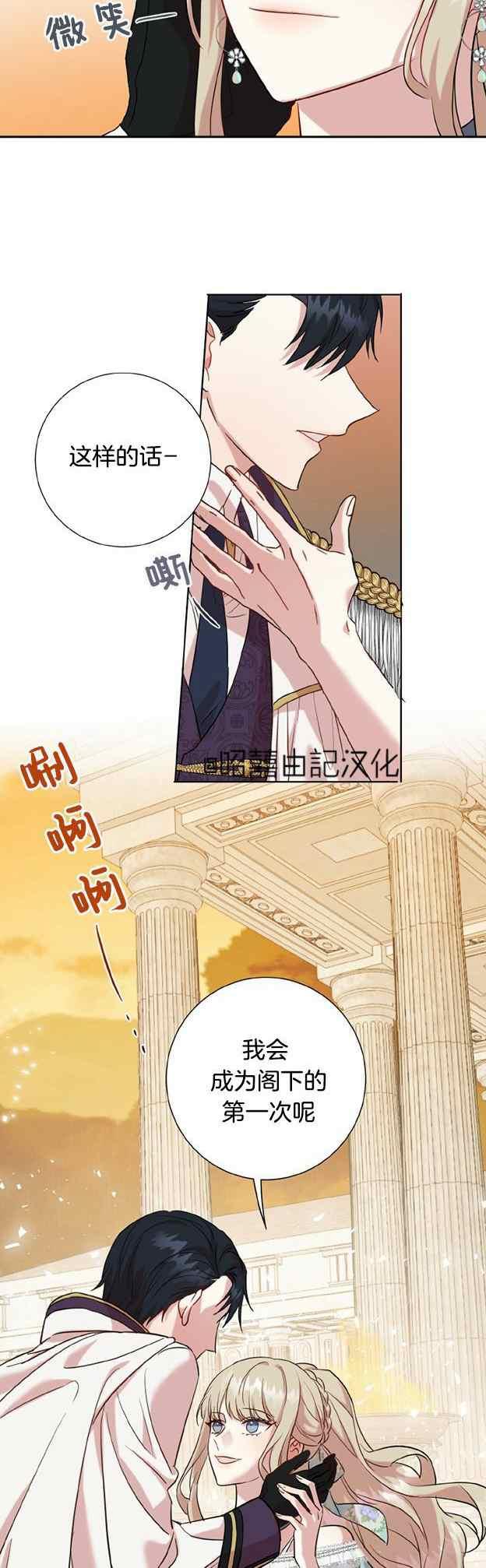 第50话19