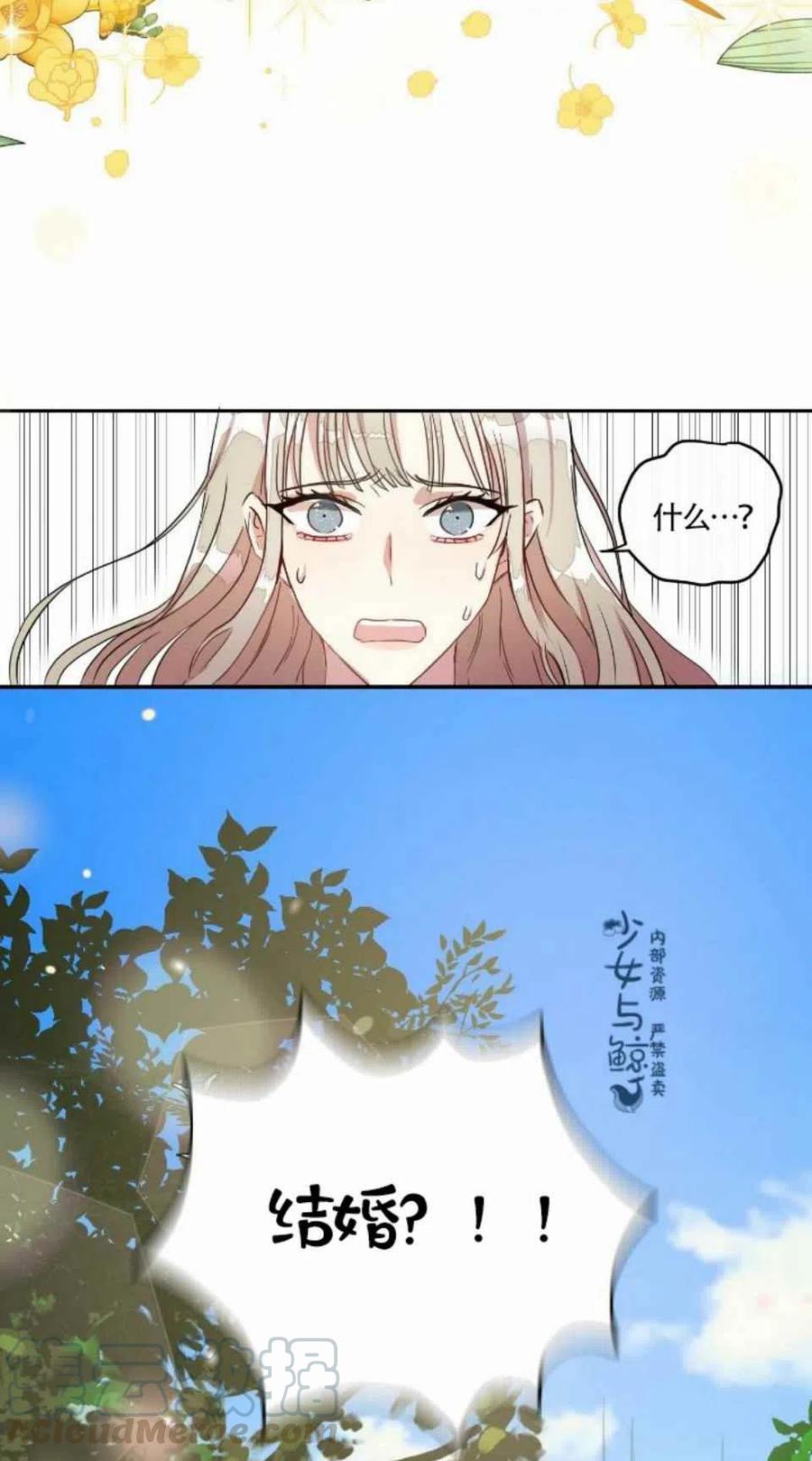 第3话38