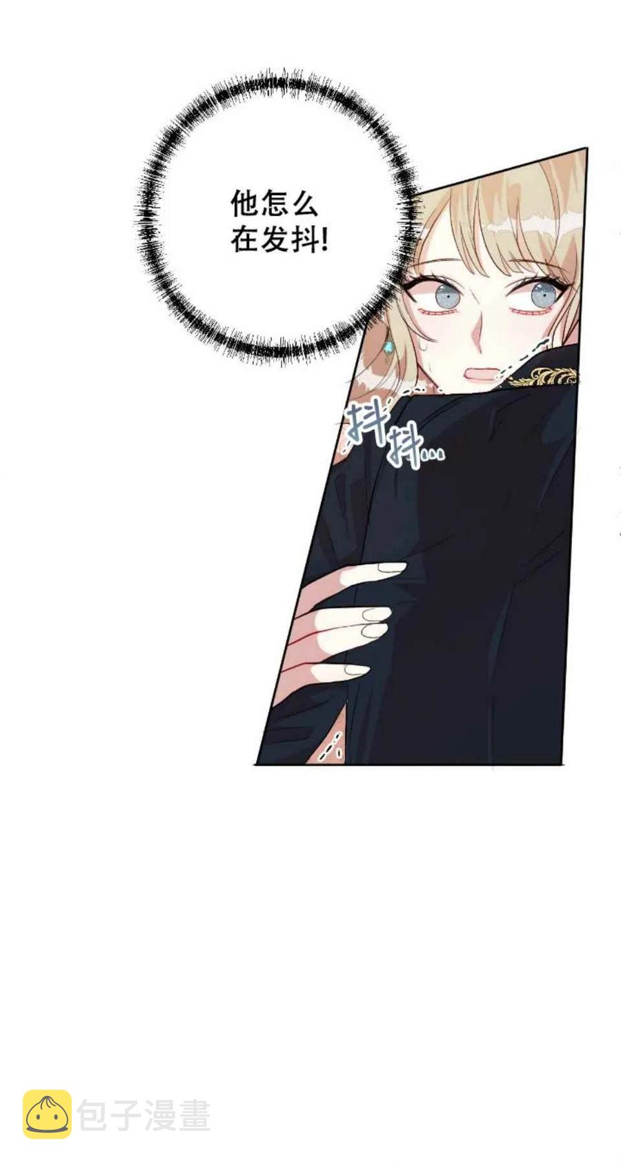第11话32