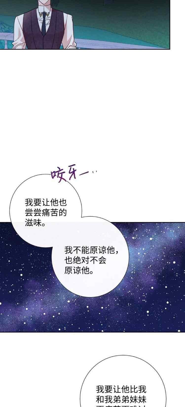 第52话22