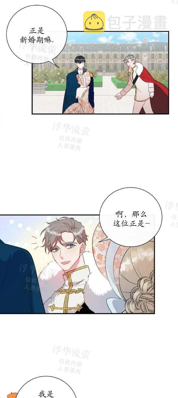 第13话25