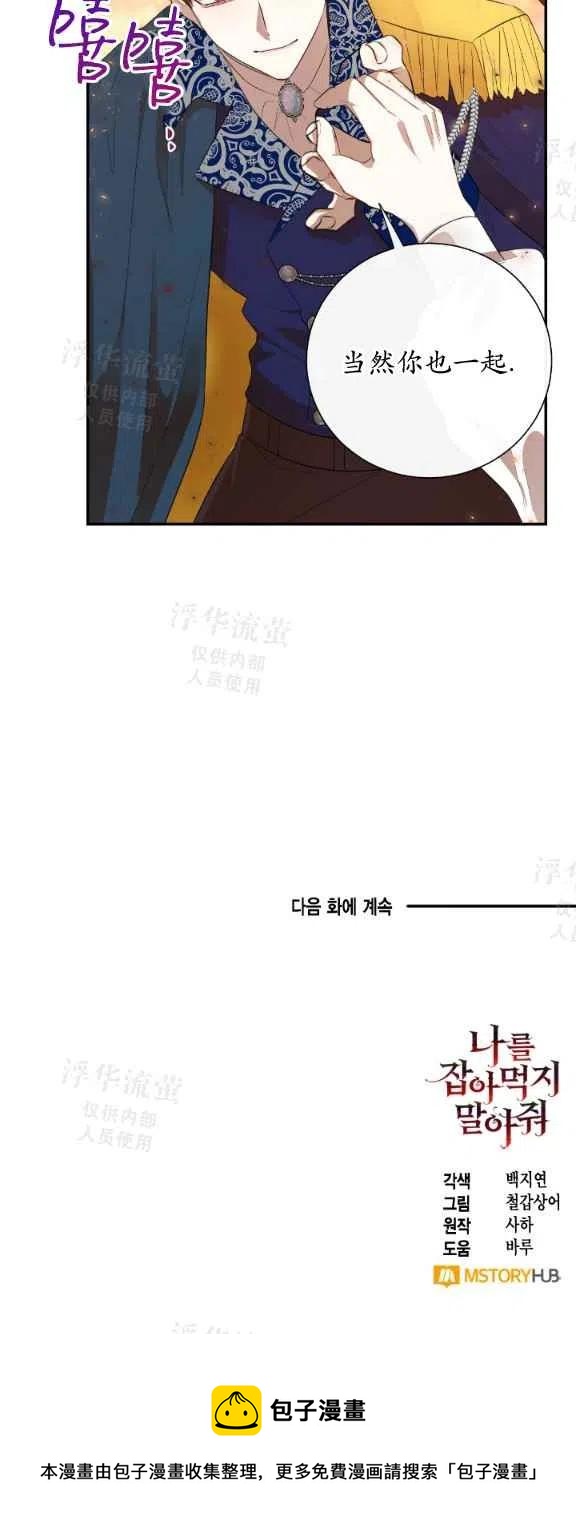 第14话39