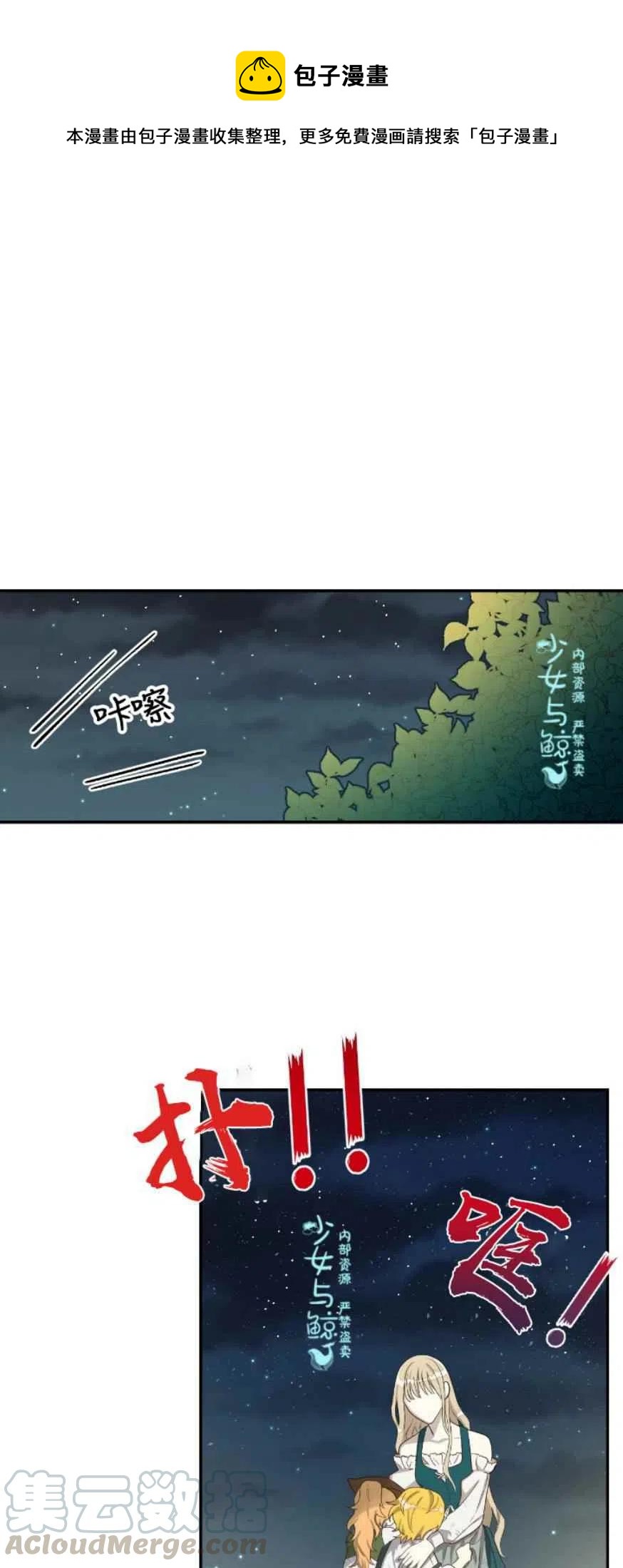 第5话0