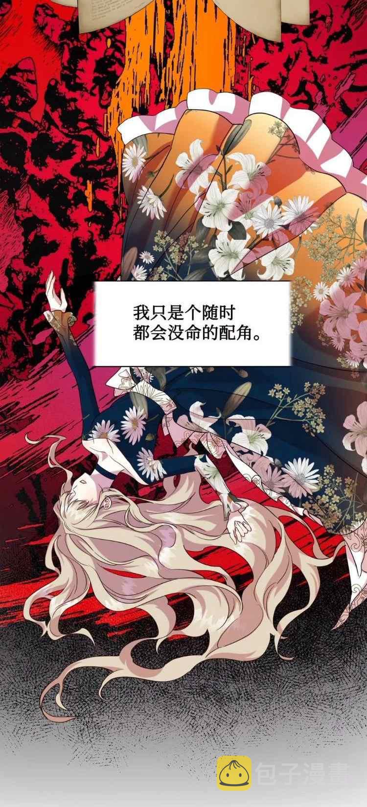 第52话5
