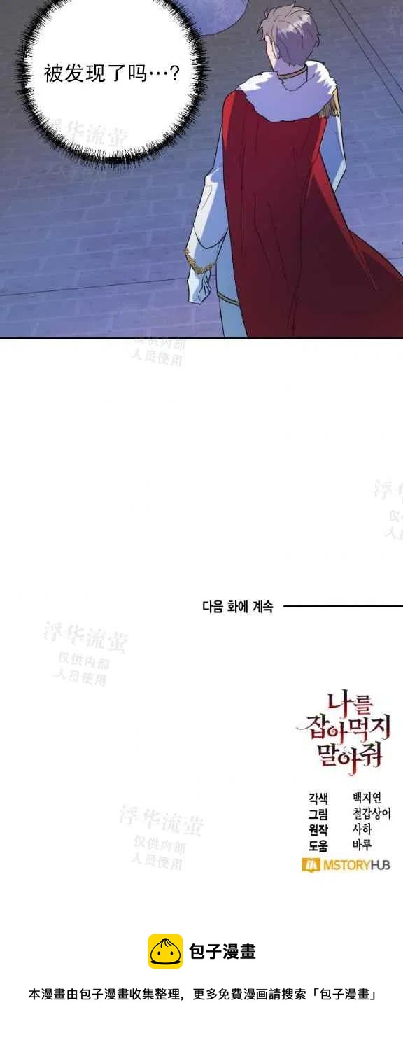 第13话39