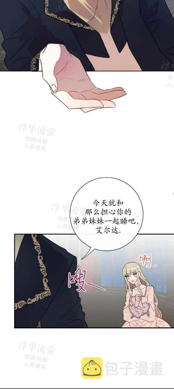 第13话13
