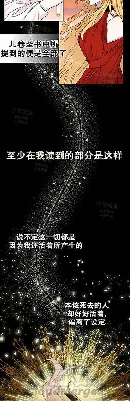 第33话26