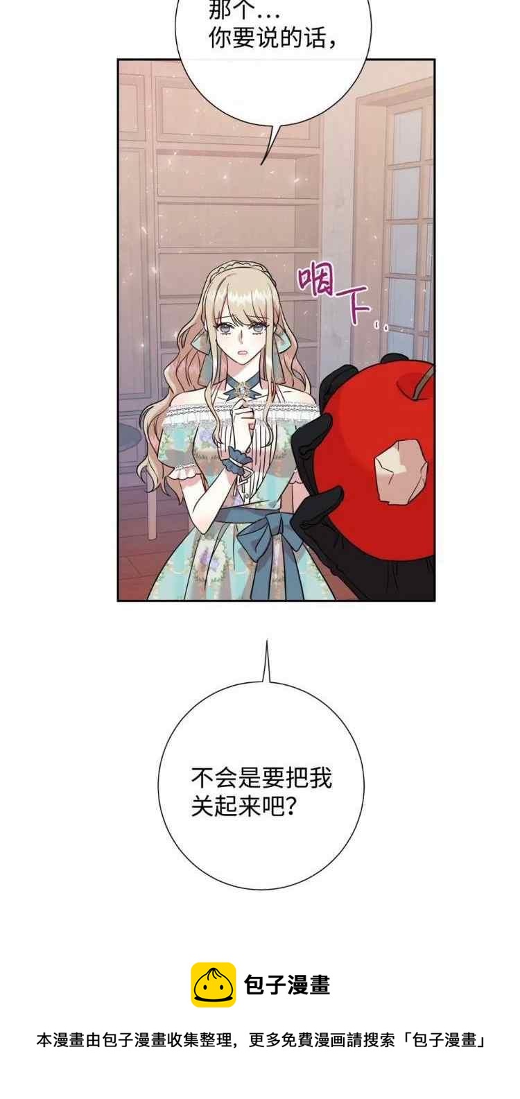 第51话20