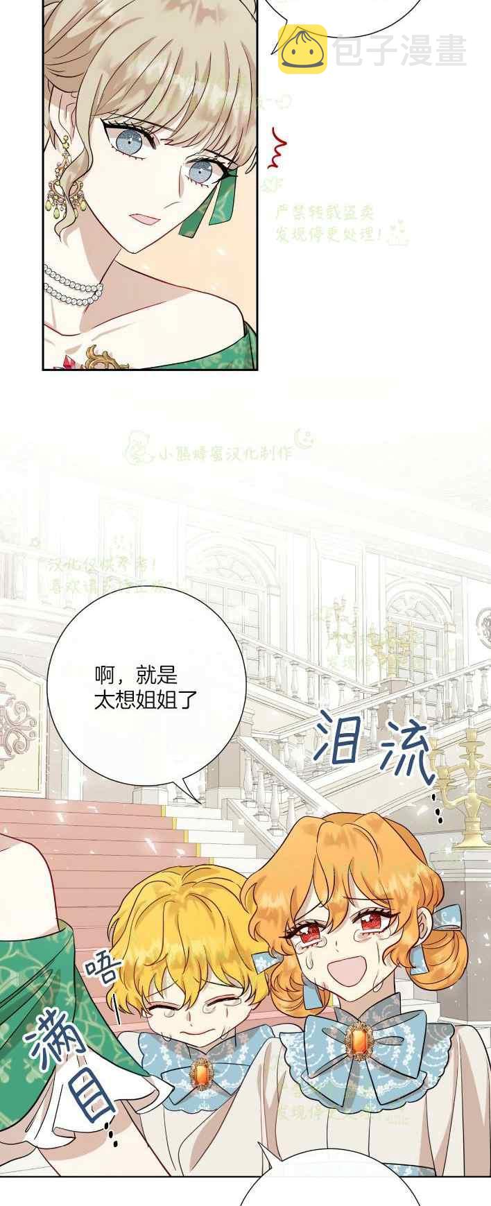 第35话17
