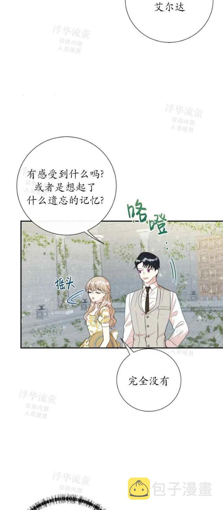 第31话17