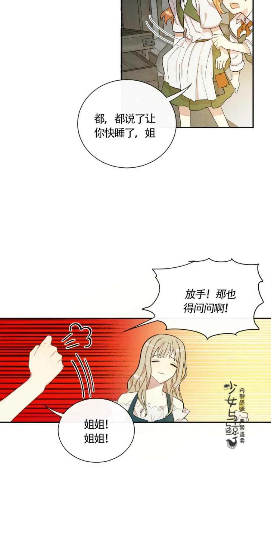 第4话9