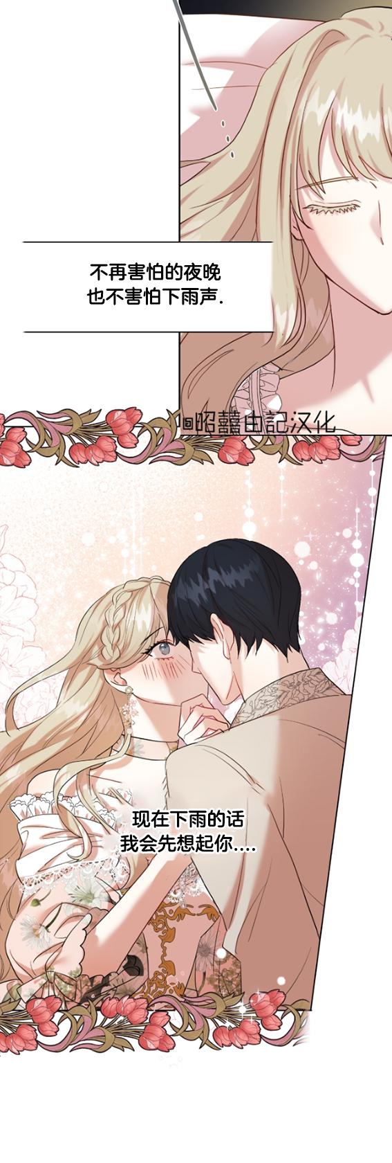 第42话59